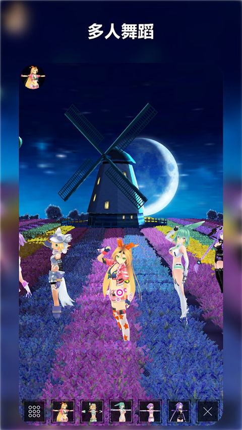MikuMikuDance截图1